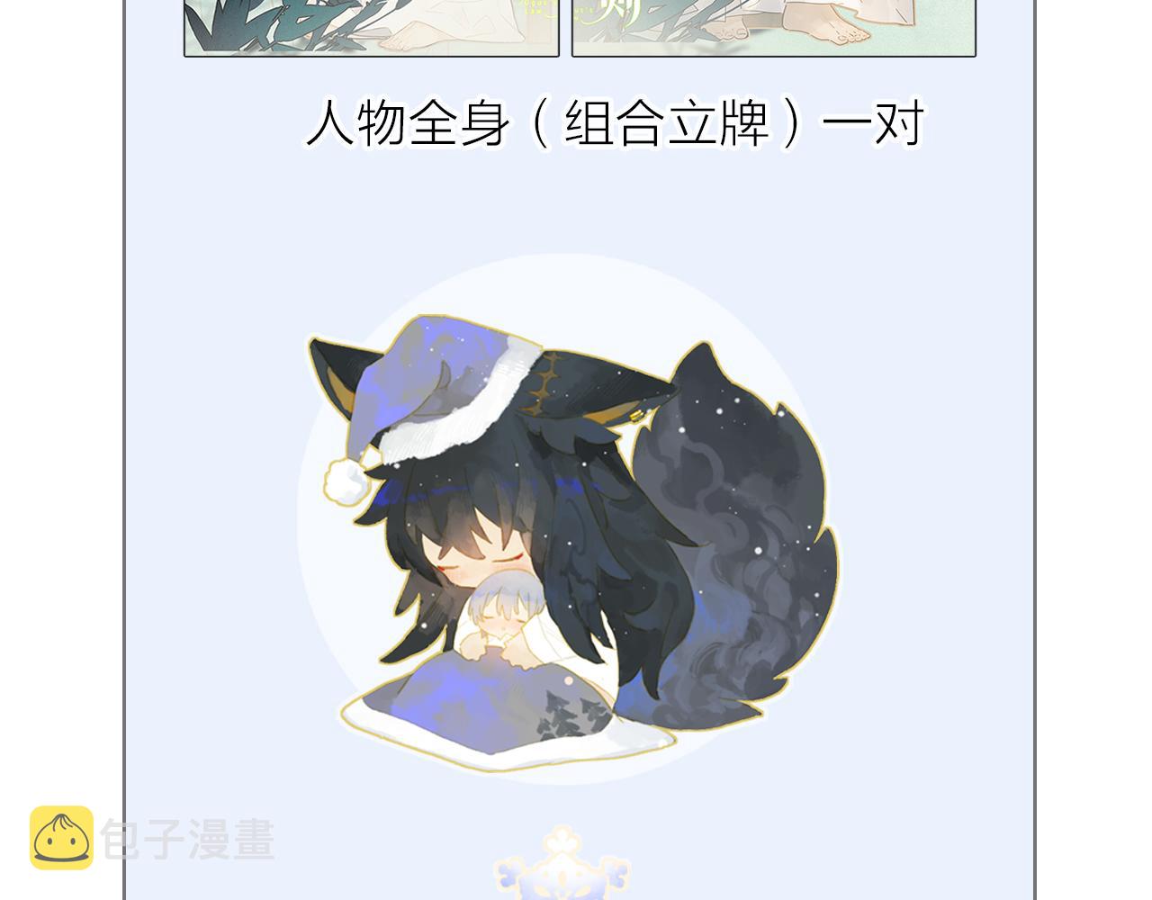 第59话 结束之时102