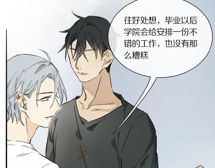 第21话坚强的他55