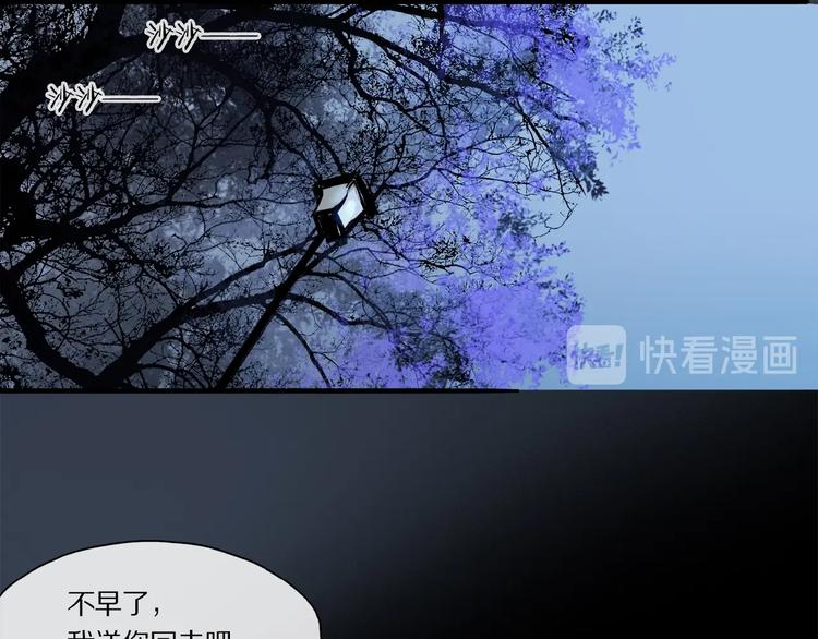 第38话 黑暗中的糖果49