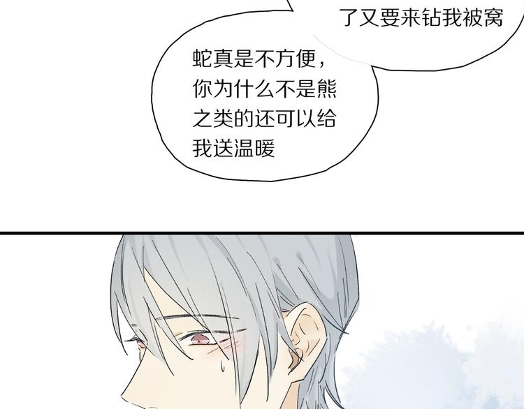 第44话 舞会43