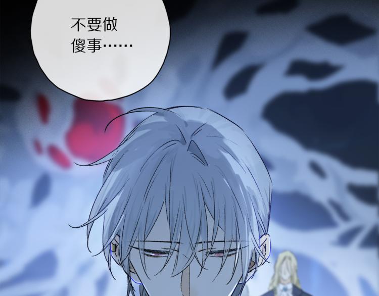 第48话 相信28