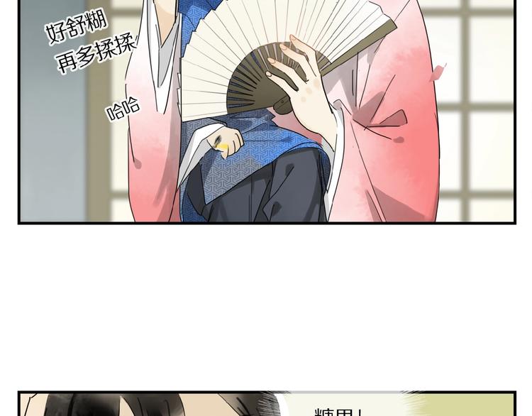 第26话 伏煜的独白21