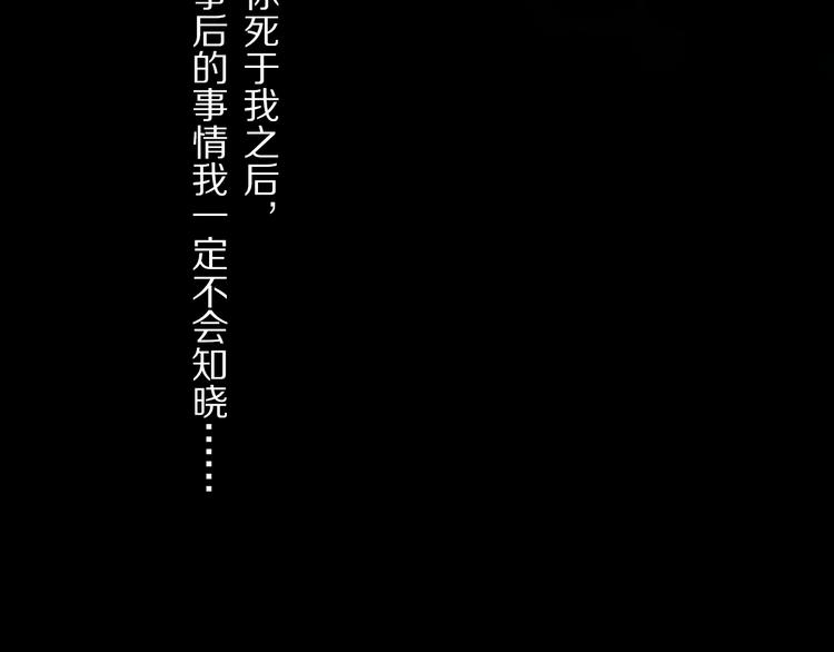 第22话 归处29