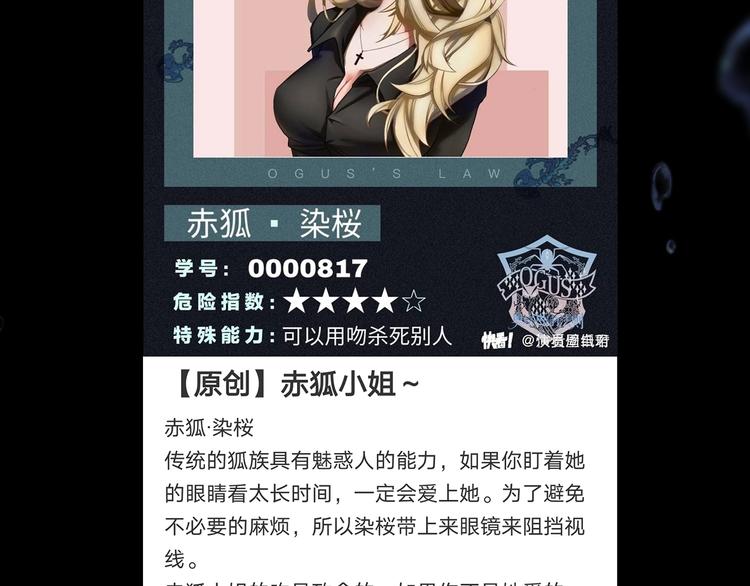 第2季 第4话 挣扎121