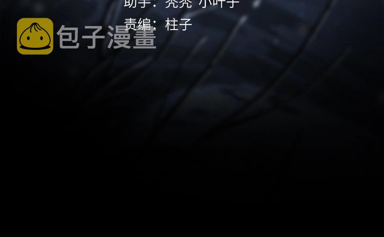 第8话 共舞3