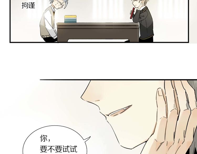 第6话 危机37
