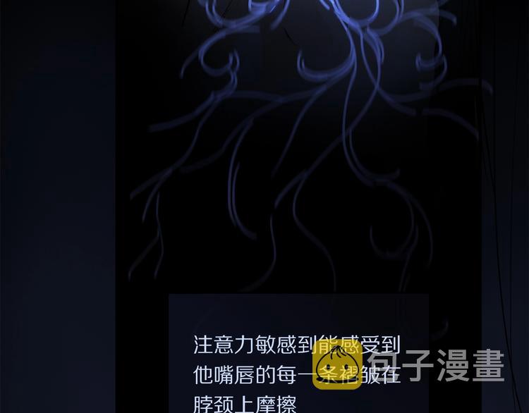 第43话 输送精气的时间~54