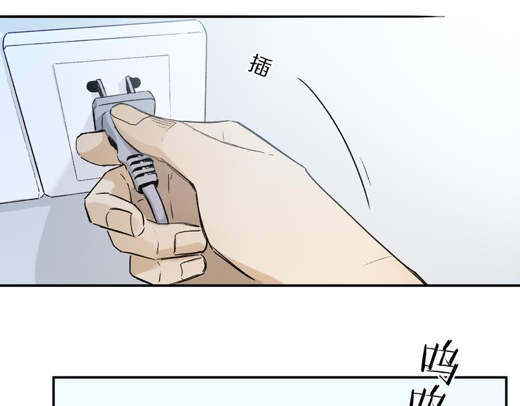 第35话 代价？84