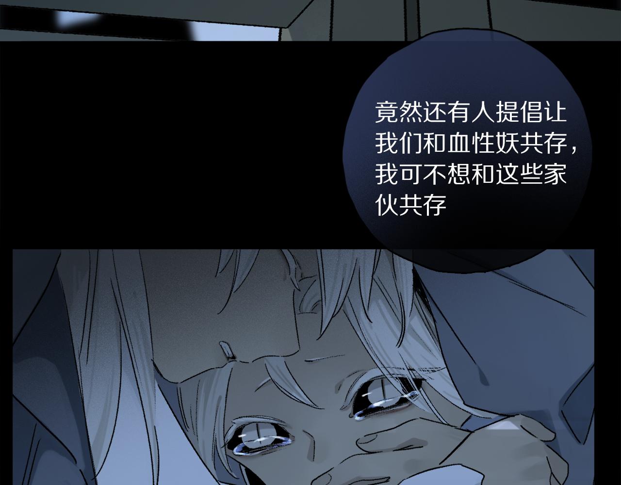 第51话 ‘父亲’9
