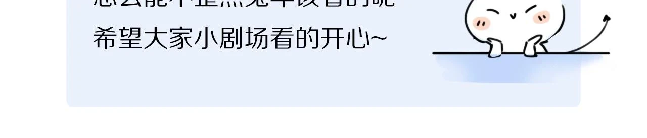 小剧场之: 新年礼物25