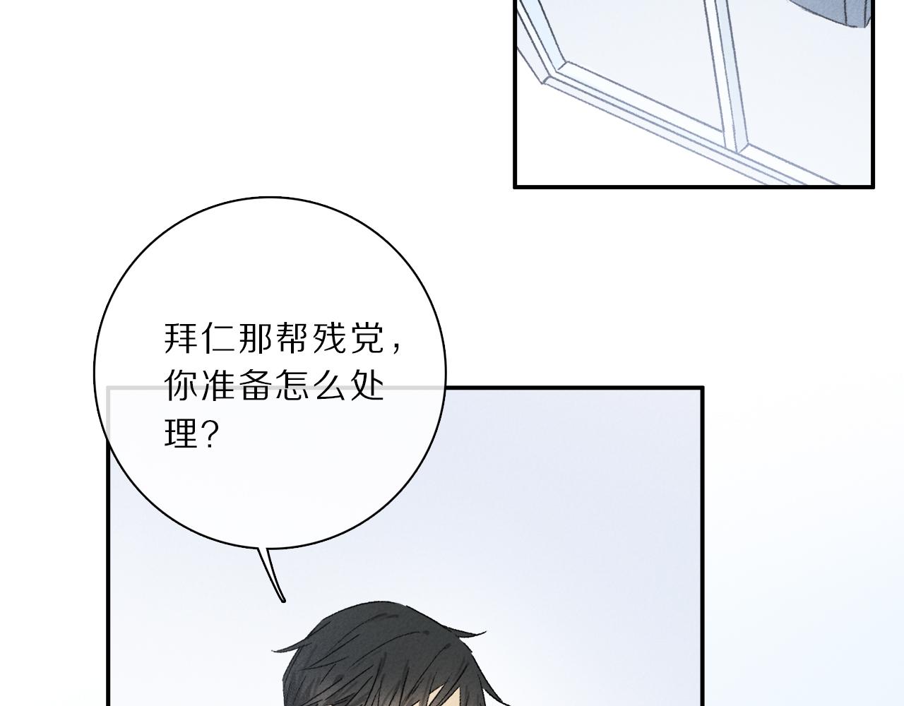 第65话 哪有那么多的巧合？74