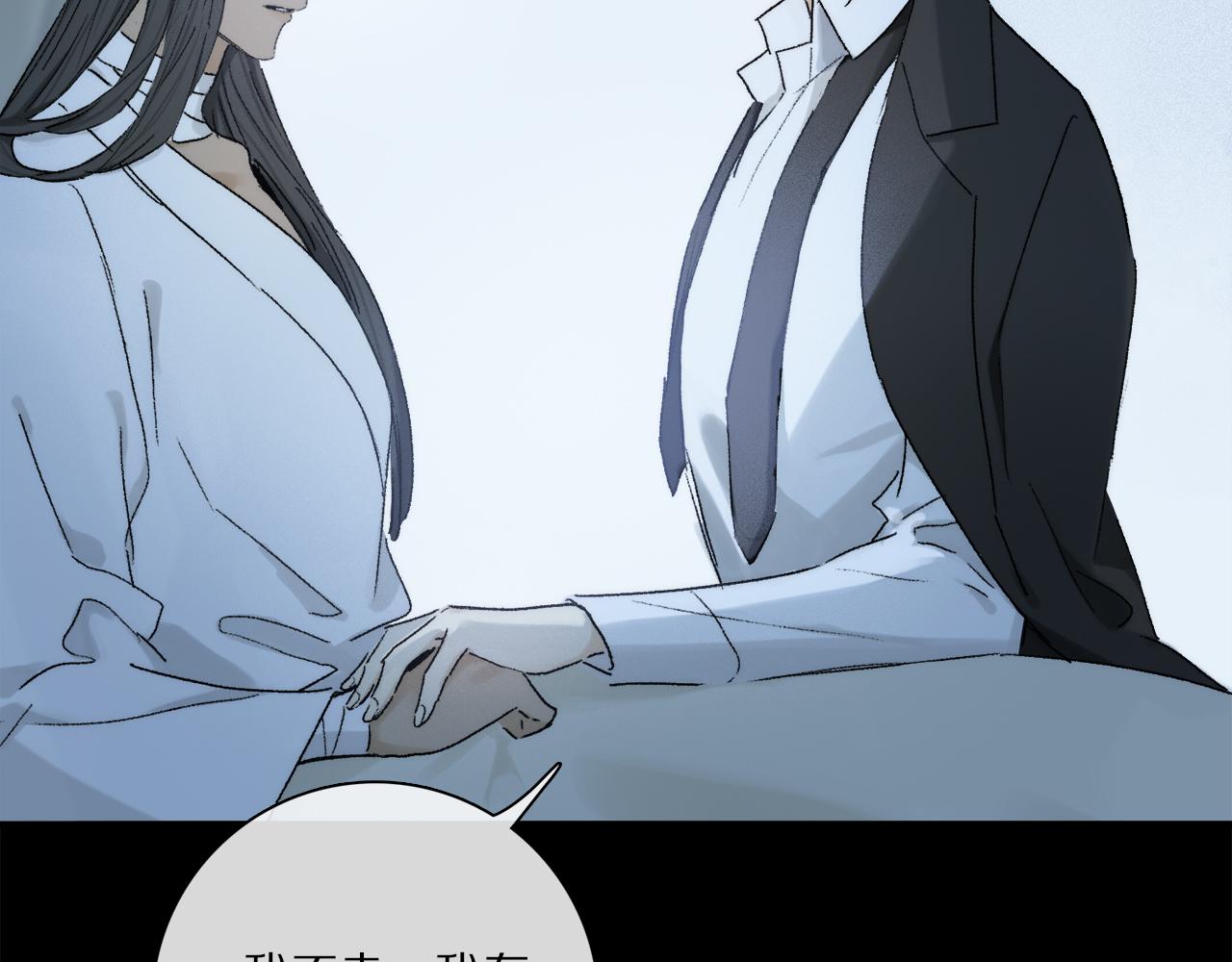 第79话 主仆场合：无期82