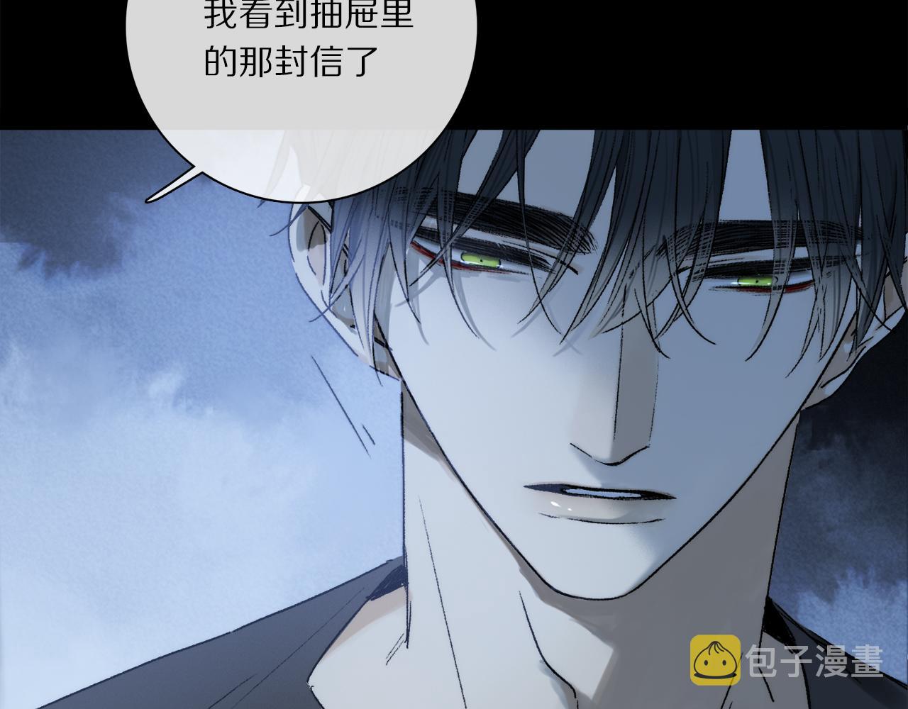 第69话 我会一直陪着你57