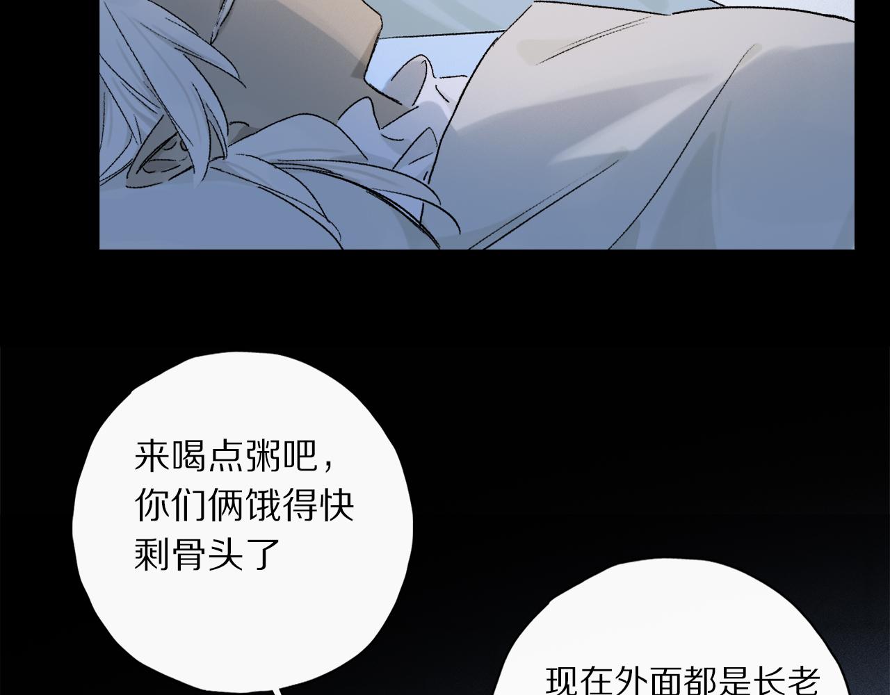 第51话 ‘父亲’42