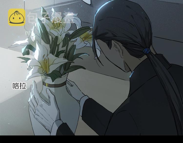 第11话 一定要这样救我吗？79