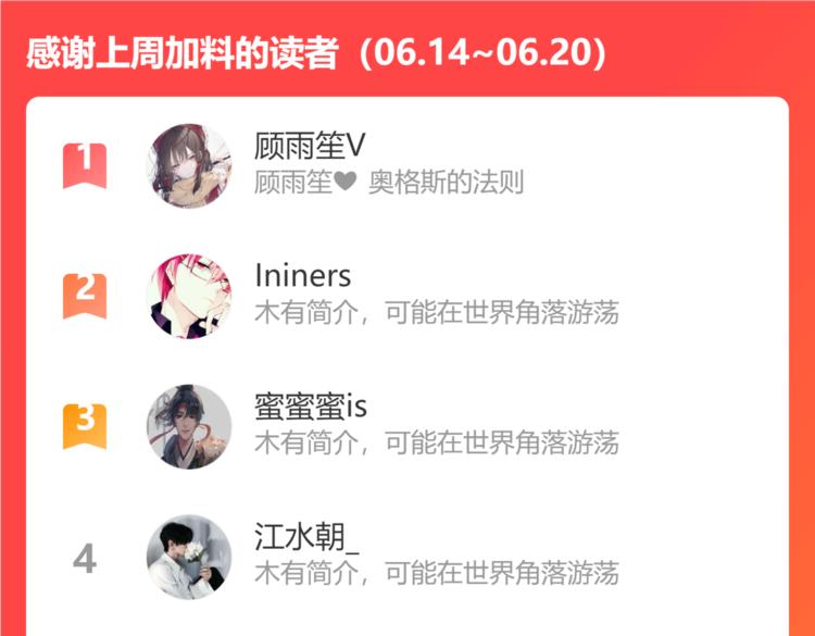 第37话 执念122