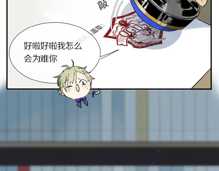 第14话 我很危险66
