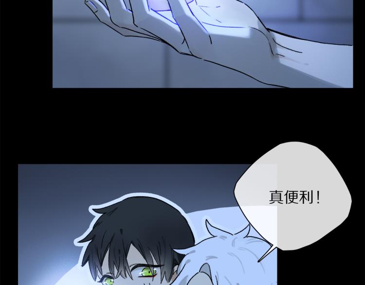 第44话 相遇18