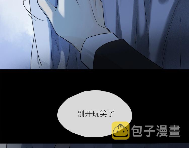 第47话 好热……????5