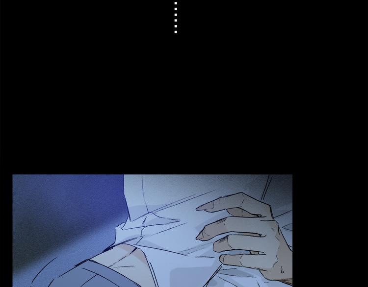 第31话 请对我为所欲为……56