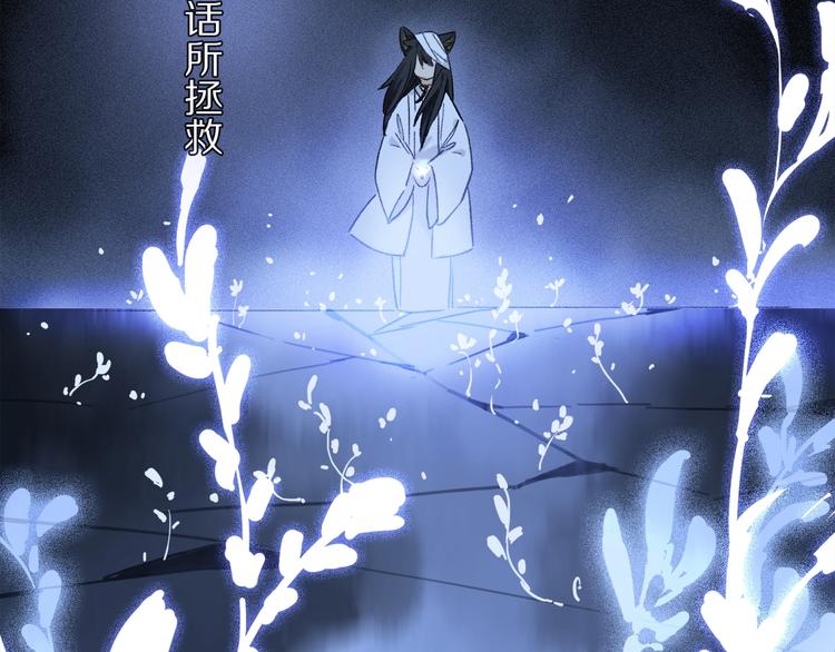 第7话 责任之外的情感93