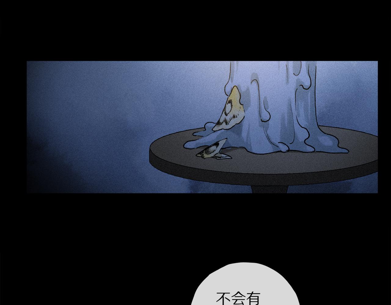 第53话 暴露？21