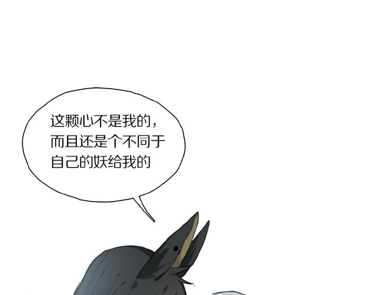 第42话 信物55