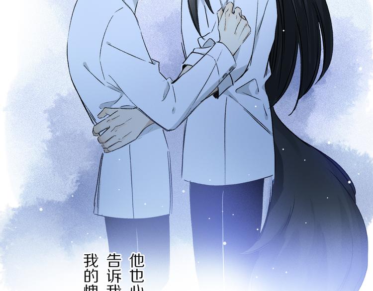 第36话 请求97