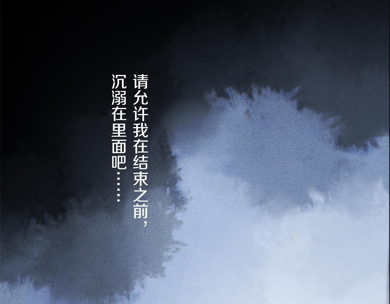第77话 主仆场合：不只亲情124
