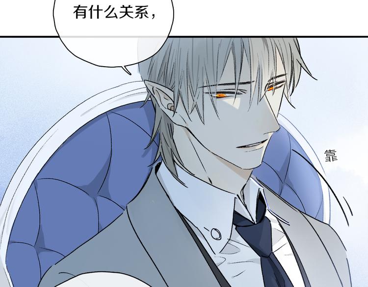 第36话 请求73
