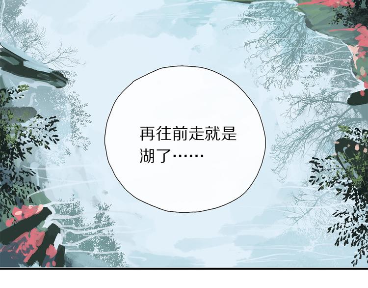 第16话 险情33