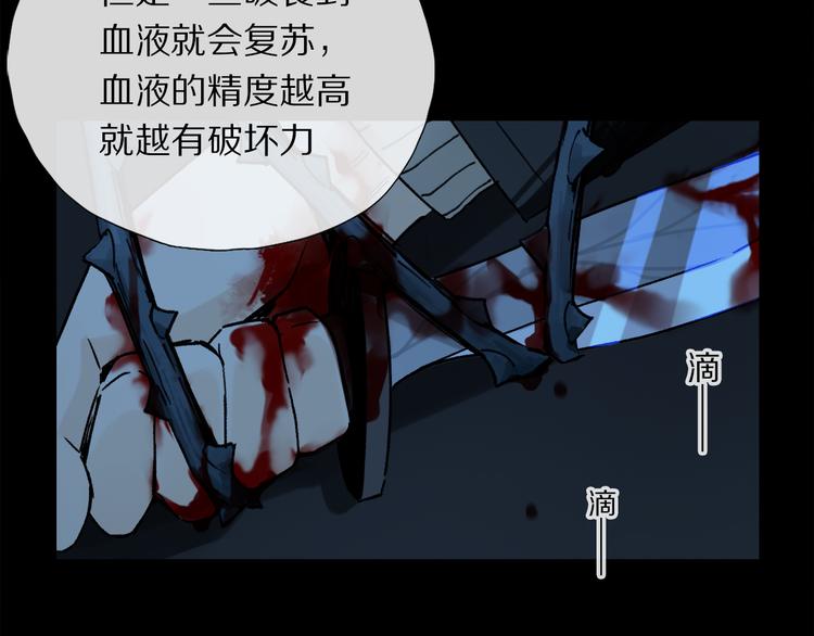第19话 重逢24