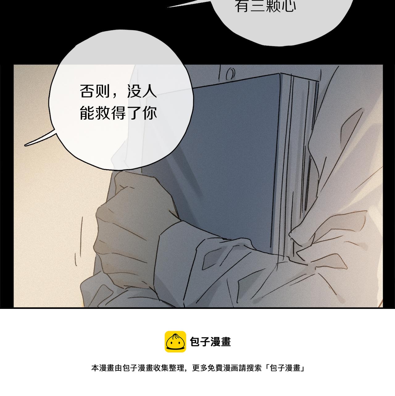 第60话 归心80