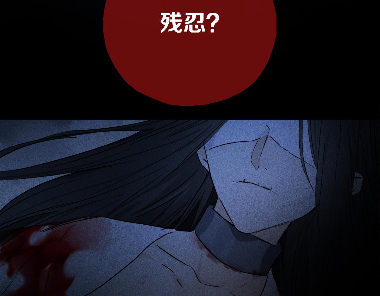 第57话 癫狂之人90