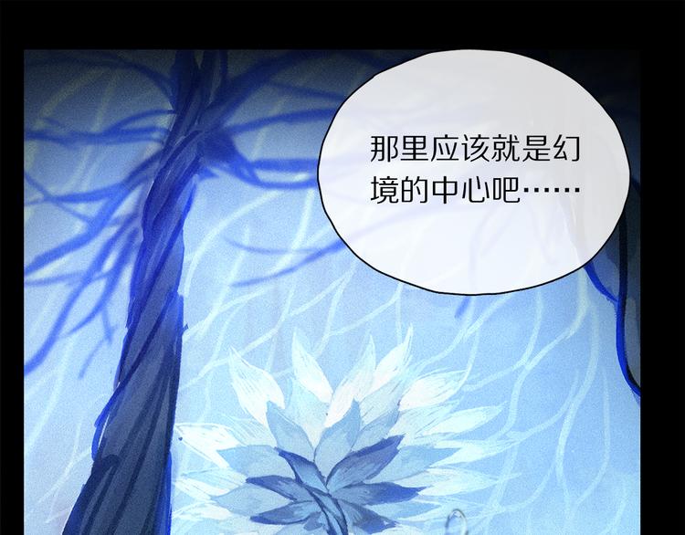第21话 牺牲0