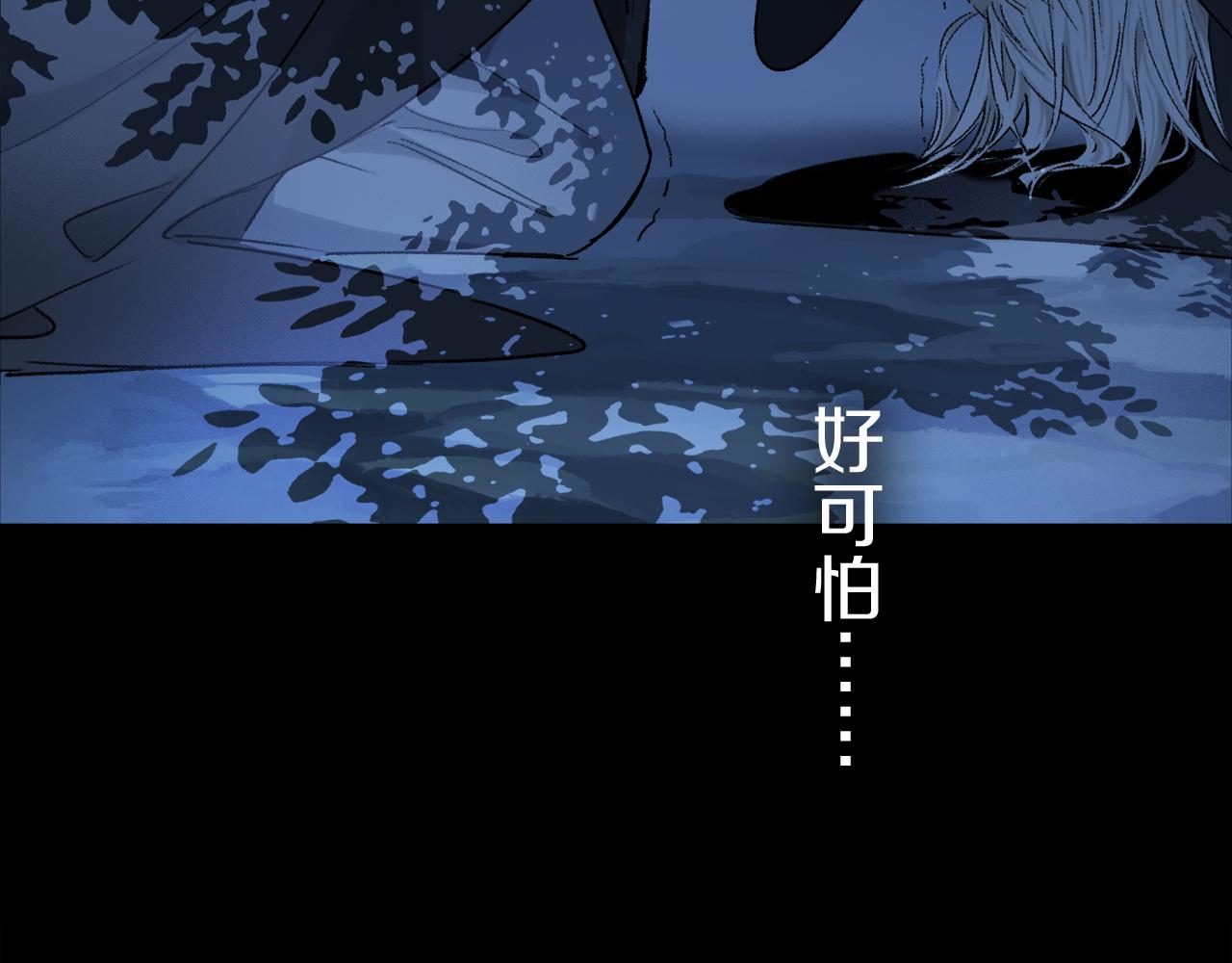 第53话 暴露？102