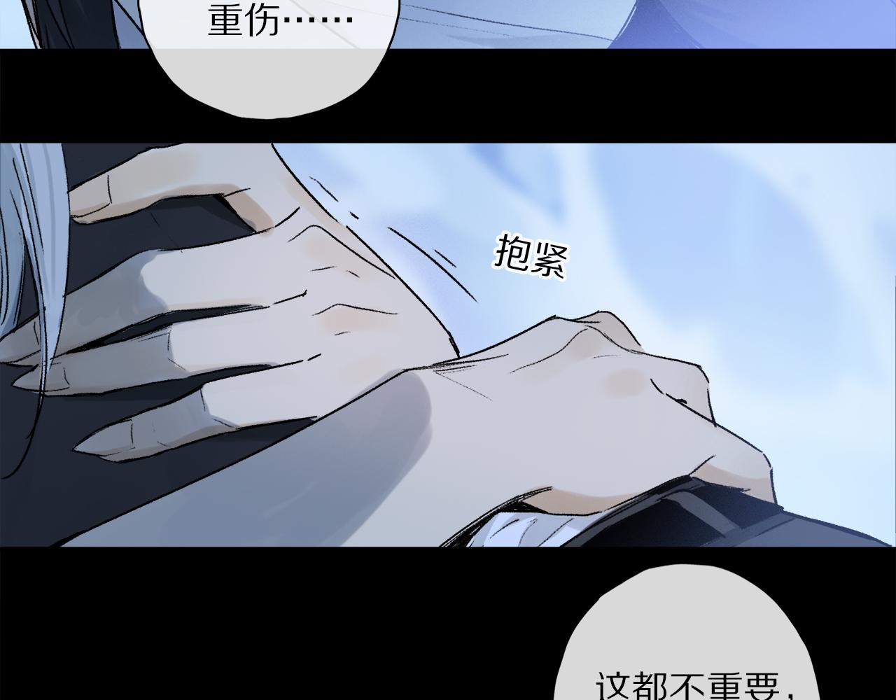 第55话 和你一样51