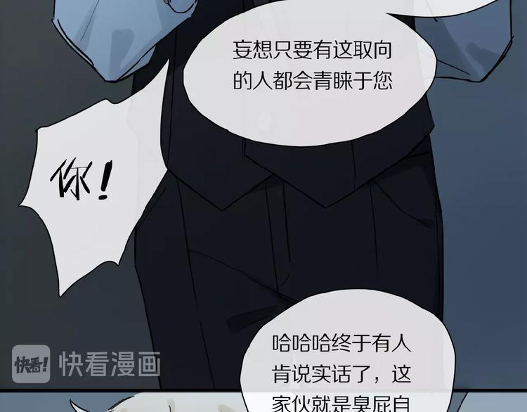 第30话 难缠的客人61