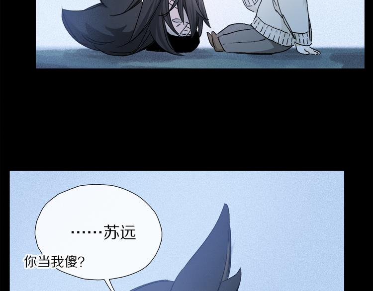 第20话 小狐狸45