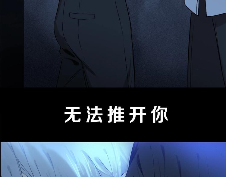 第6话 断臂104