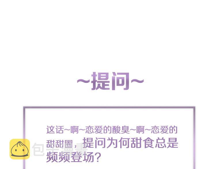 第19话 逞强的人类61