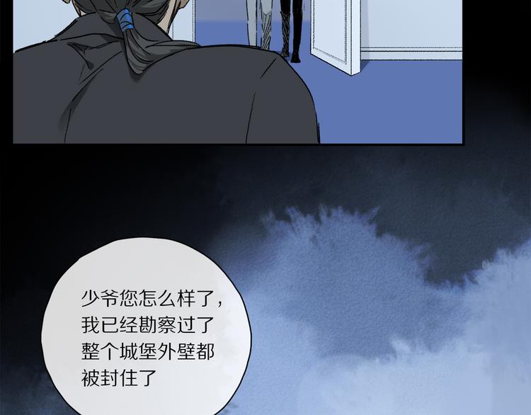 第39话 危机8