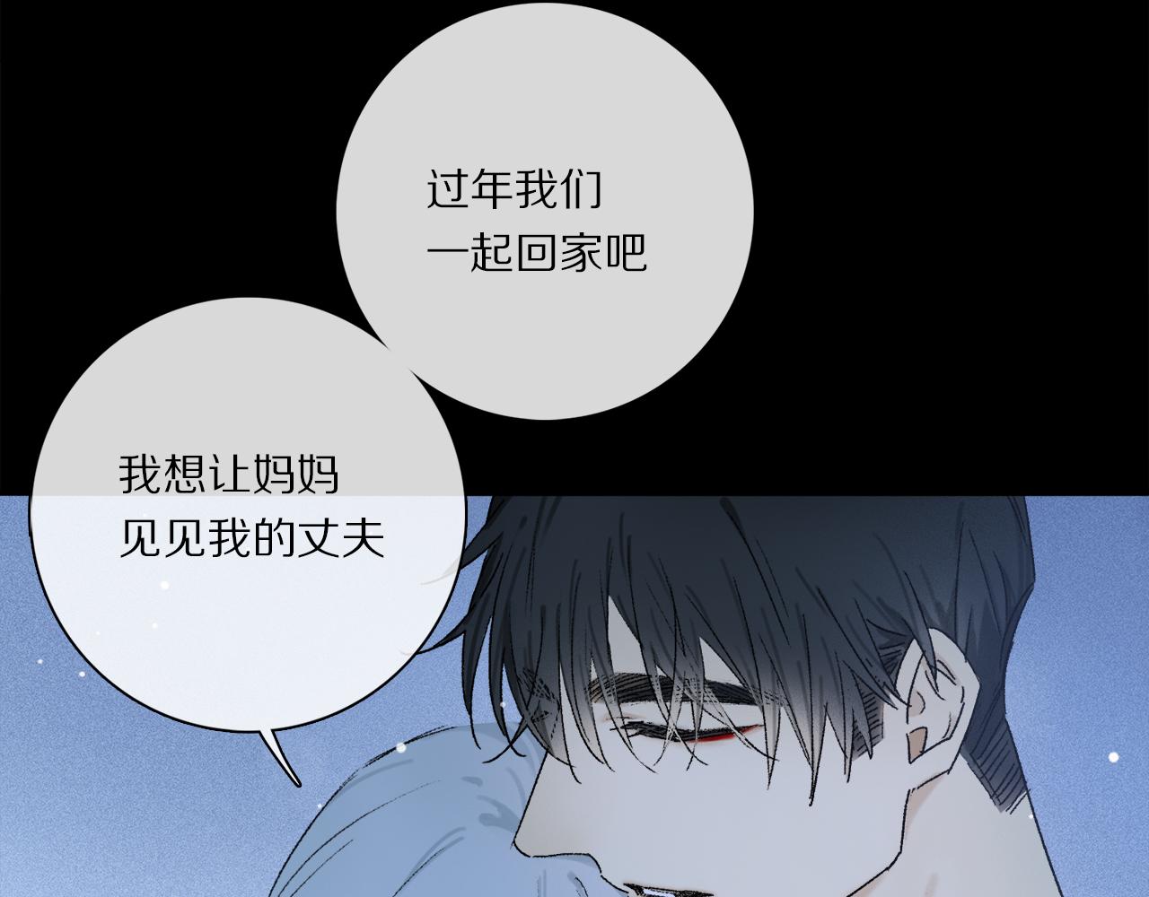 第75话 独一无二98
