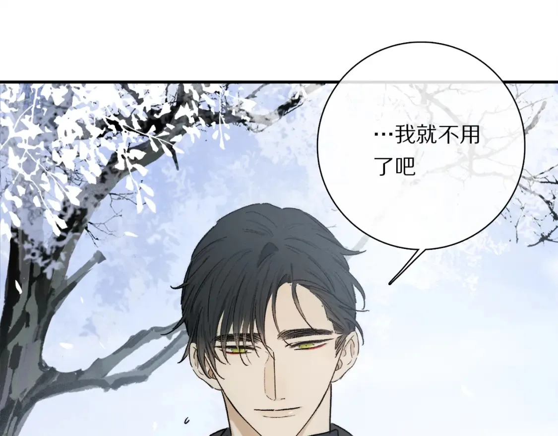 第91话 “只想让你快乐”76
