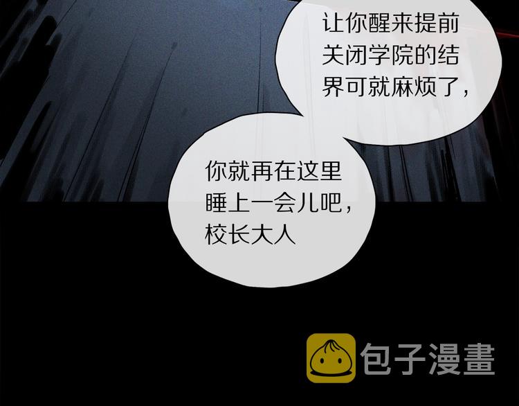 第2季 第1话 真心21