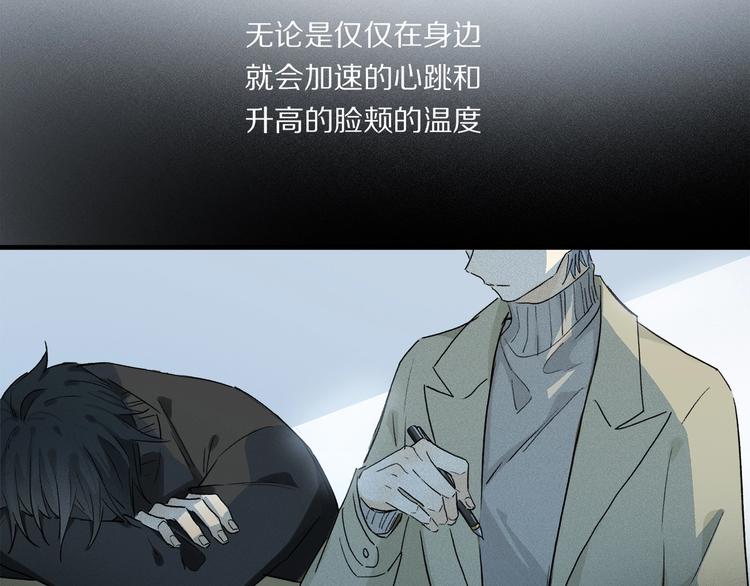 第44话 舞会89