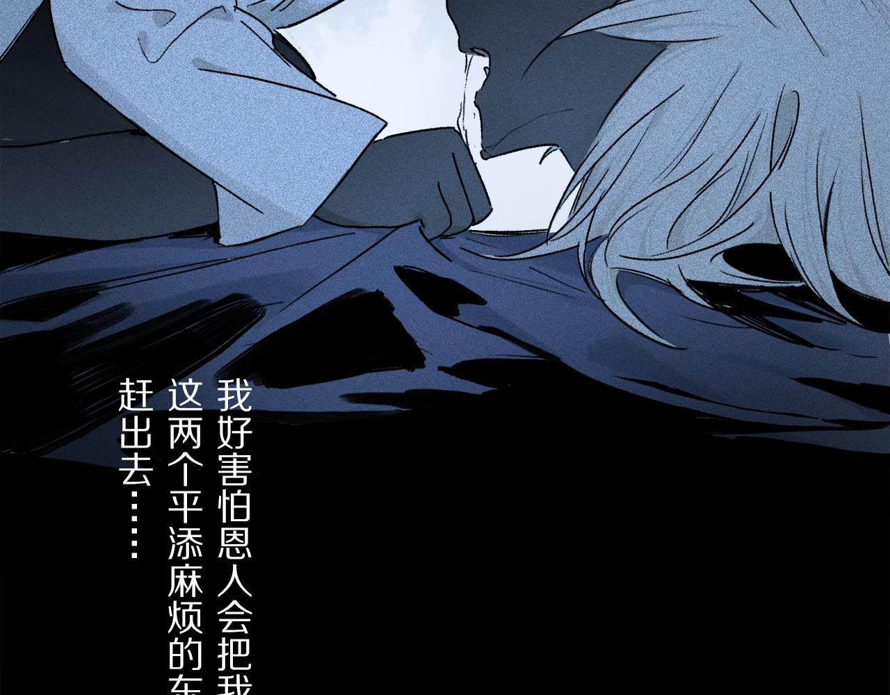 第51话 ‘父亲’60