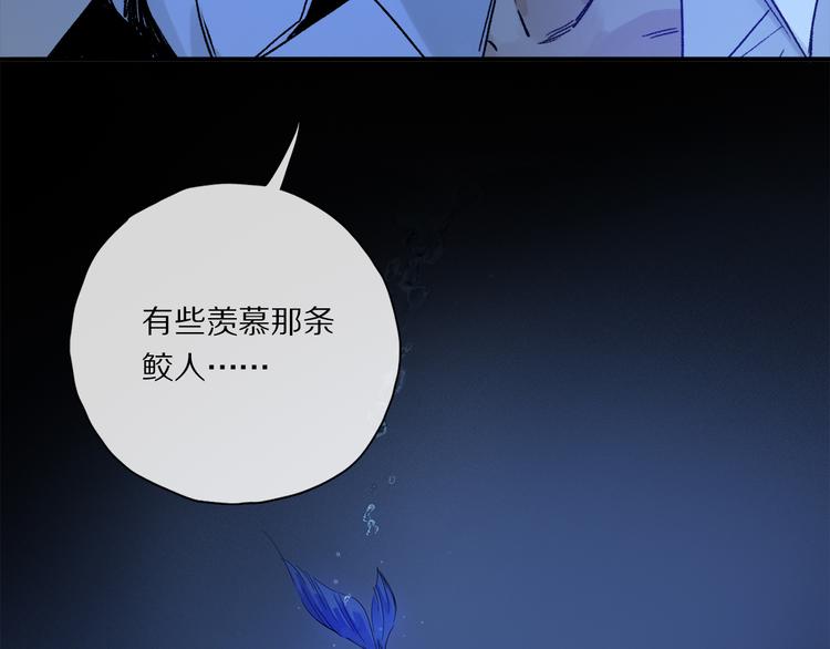 第31话 请对我为所欲为……116