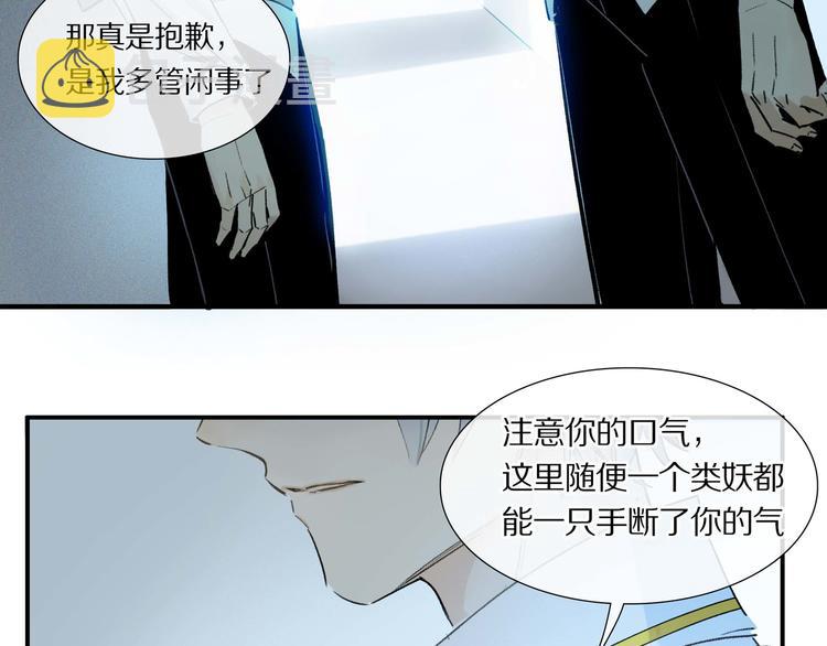 第4话 尤弥20