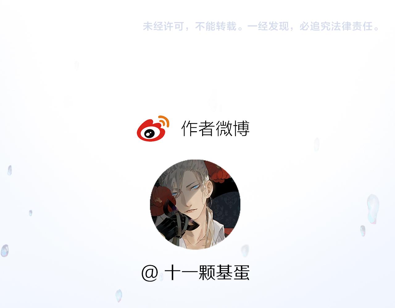 第79话 主仆场合：无期132